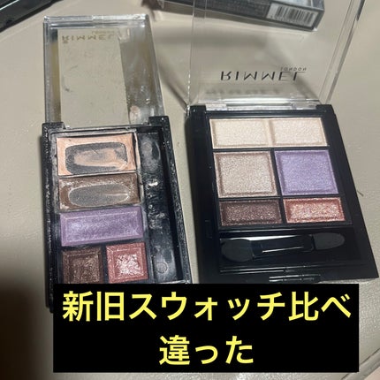 ショコラスウィート アイズ/リンメル ロンドン/アイシャドウパレットを使ったクチコミ(1枚目)