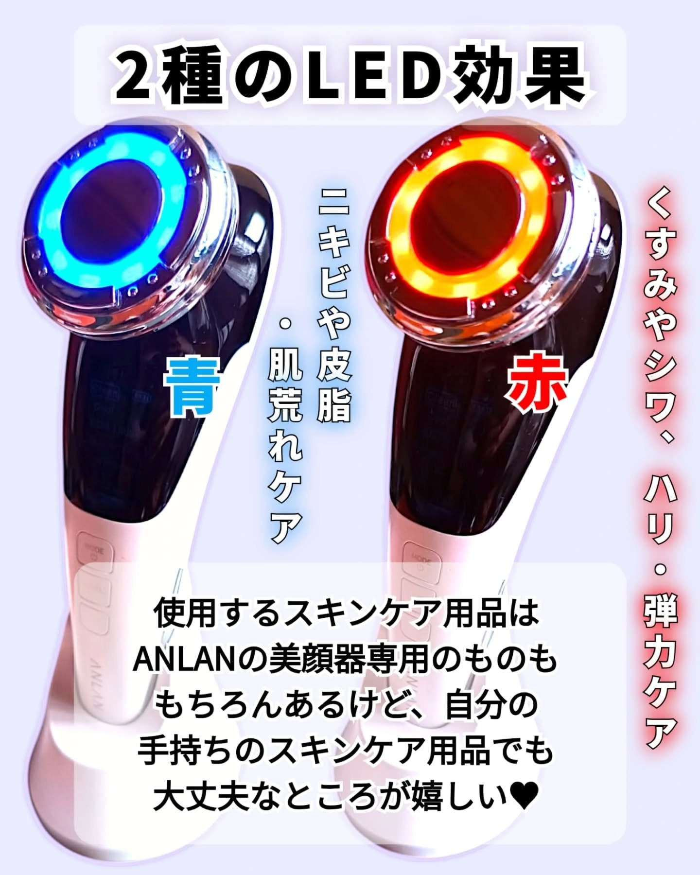 多機能温冷美顔器/ANLAN/美顔器・マッサージを使ったクチコミ（3枚目）