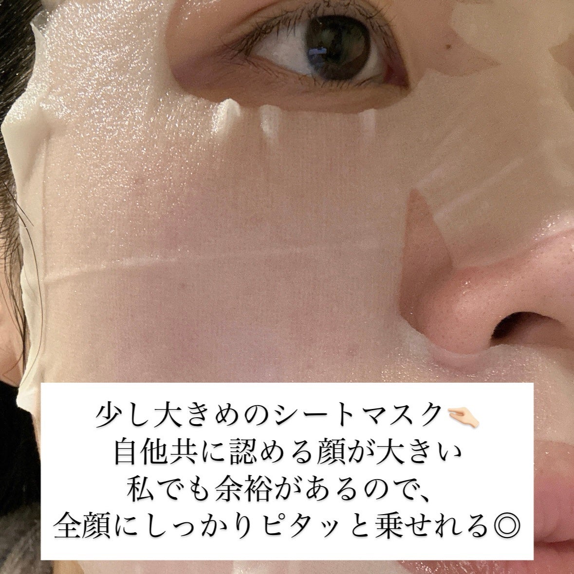 レチノール PDRN アドバンスド マスク/innisfree/シートマスク・パックを使ったクチコミ(4枚目)