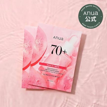 桃70%ナイアシンシートマスク/Anua/シートマスク・パックを使ったクチコミ(1枚目)