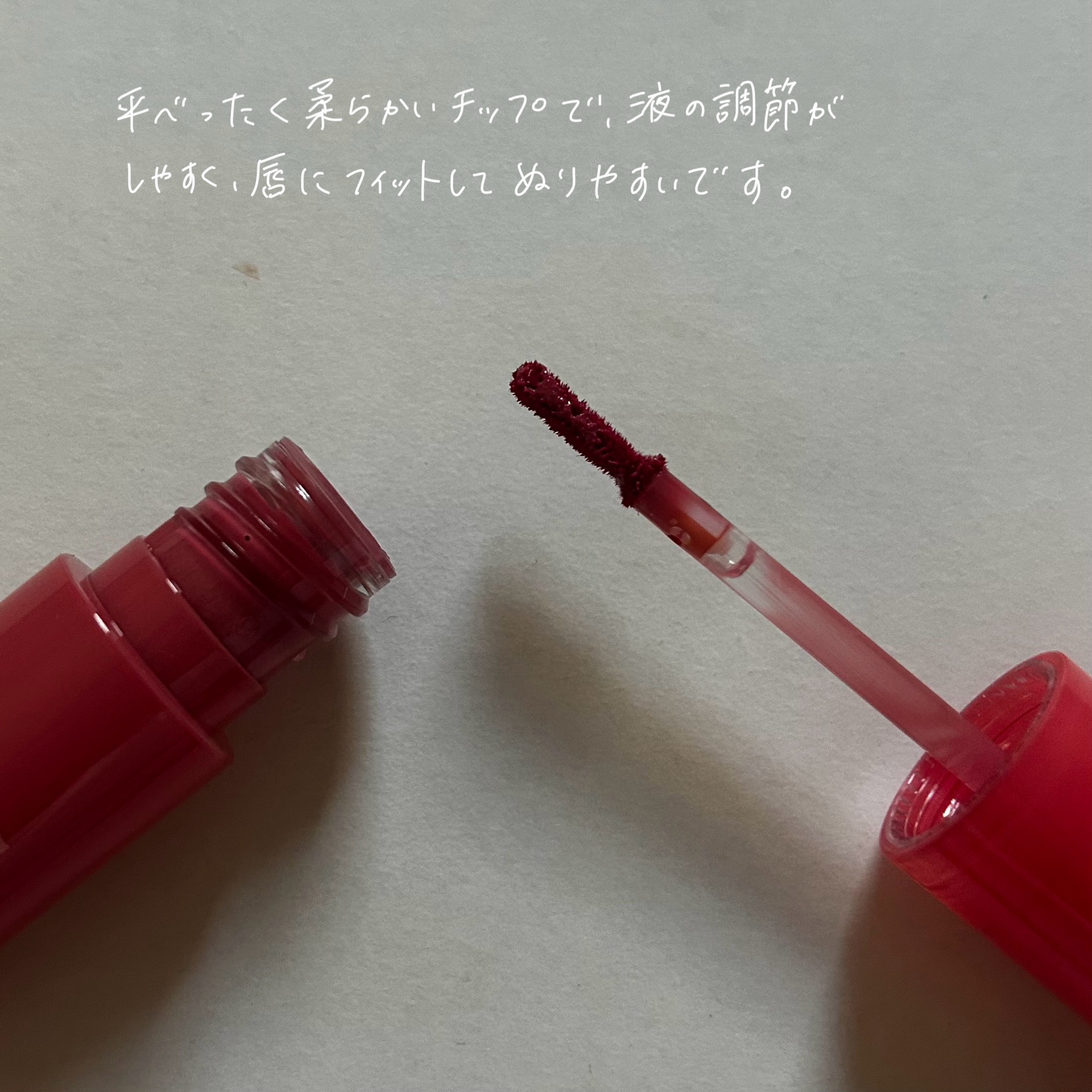 ペリペラ インク ムード グロイ ティント/PERIPERA/リップティントを使ったクチコミ（2枚目）