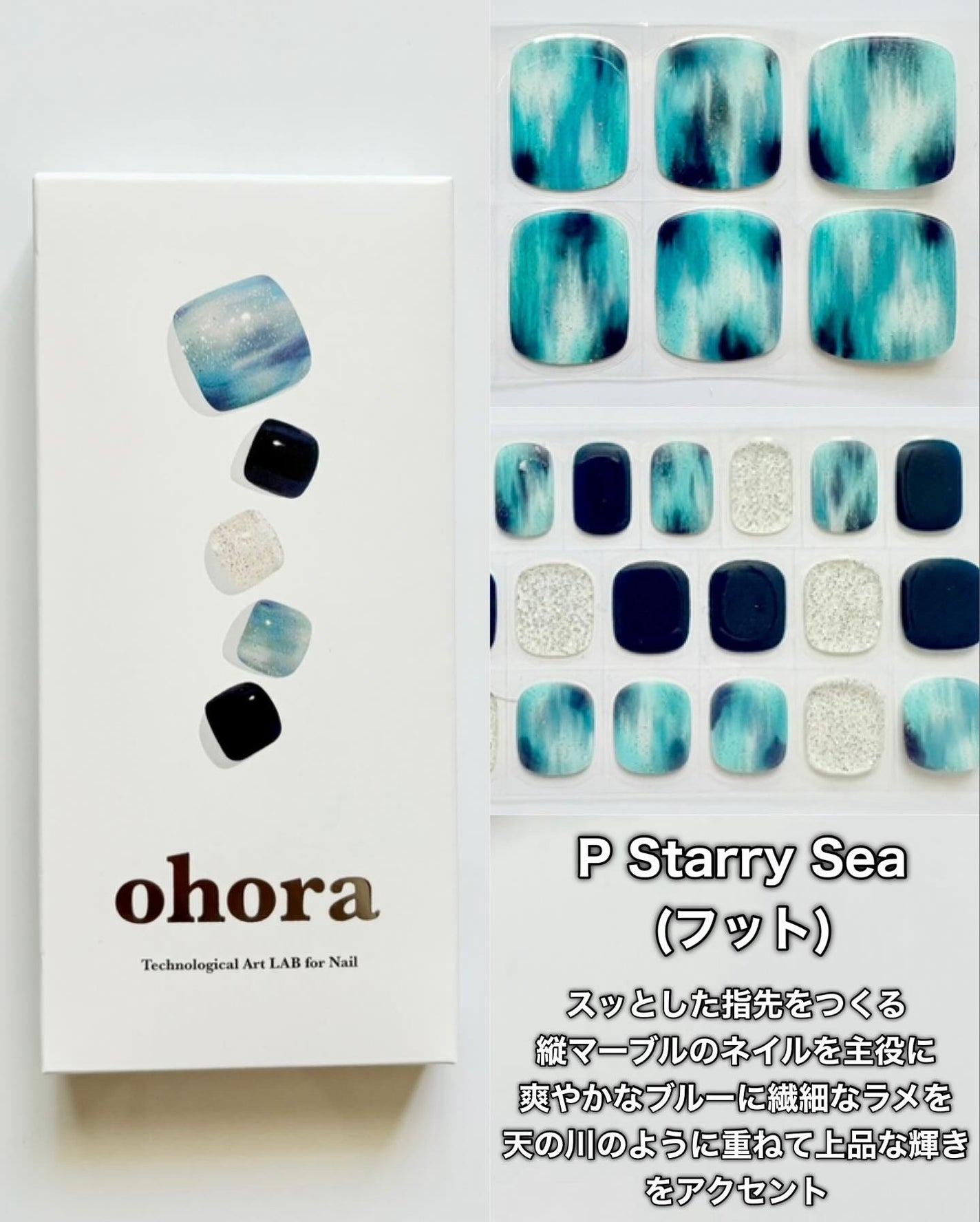 セミキュアジェルネイル(ハンド)/ohora/ネイルシールを使ったクチコミ(3枚目)