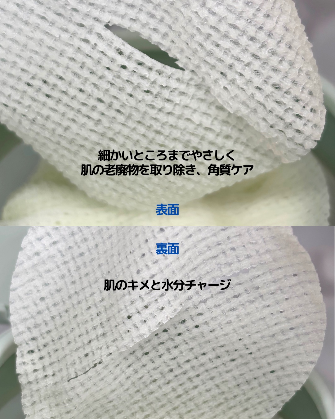 緑米バイオーム™トーンアップ毛穴トナーパッド/Dr.Bio/トナーパッドを使ったクチコミ（2枚目）