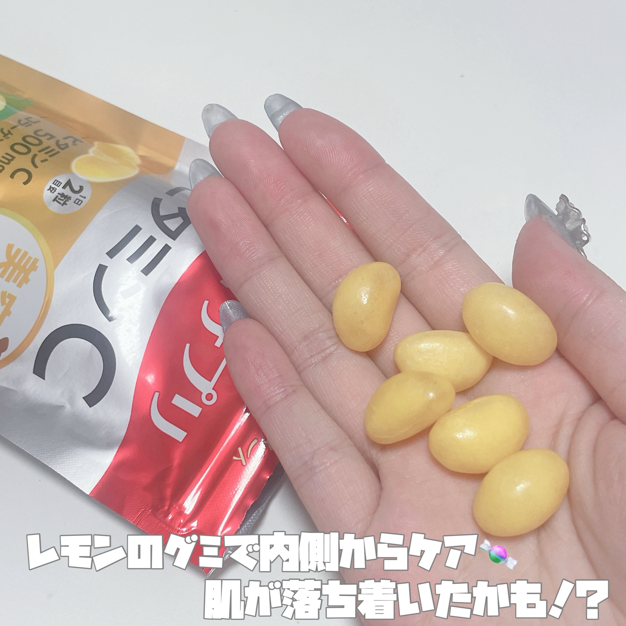 UHAグミサプリ ビタミンC/UHA味覚糖/食品を使ったクチコミ（2枚目）