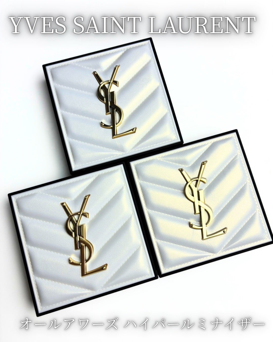 【新品】YSL イヴサンローラン オールアワーズ ハイパールミナイザー 03 2025年夏新作パウダーハイライト】オールアワーズ ハイパー
