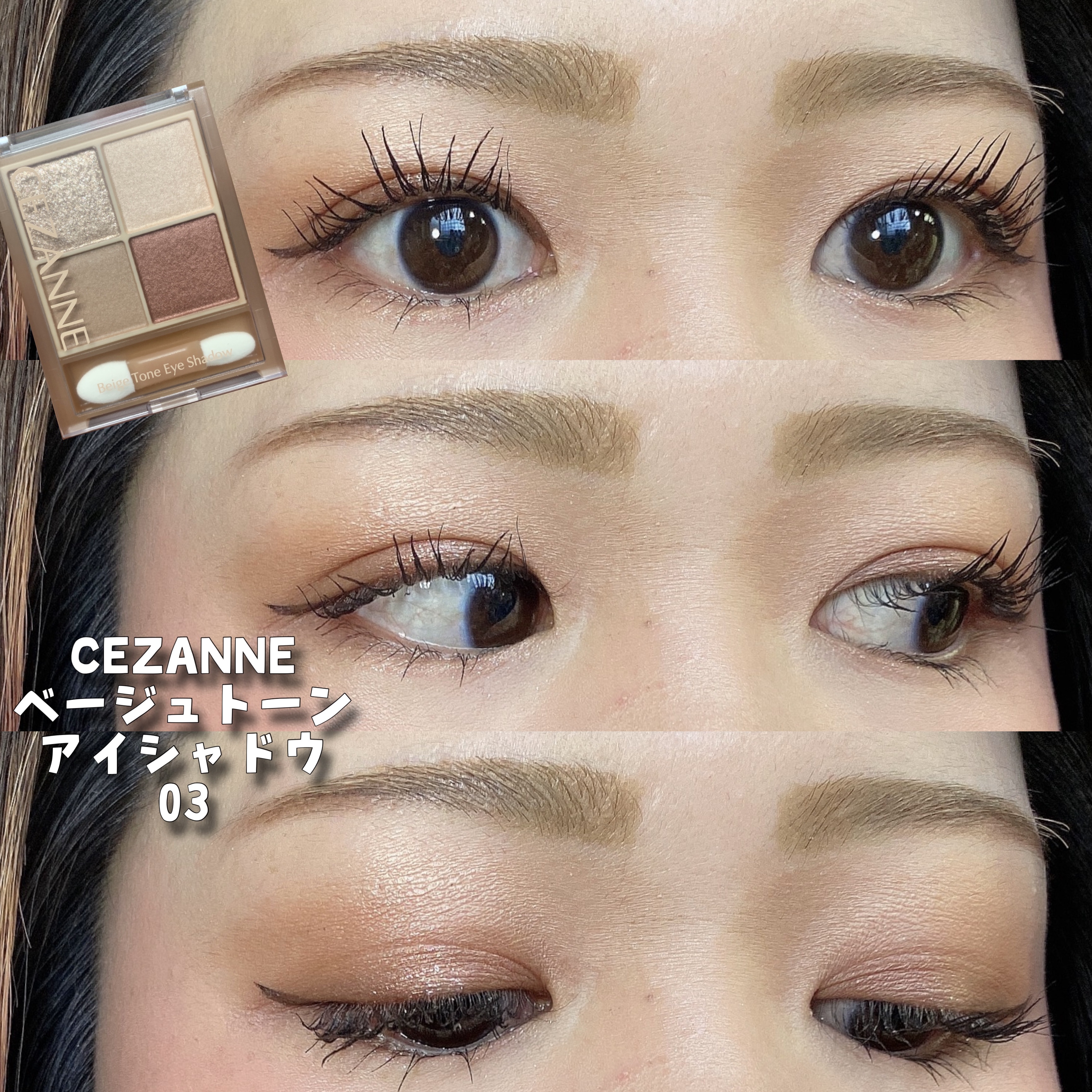 メルティールミナスルージュ（ティントタイプ）/キャンメイク/リップティントを使ったクチコミ（1枚目）