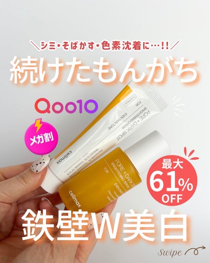 つや子 on LIPS 「いつも見ていただきありがとうございます🥰こんばんは!つや子です..」(1枚目)