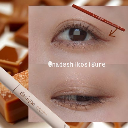 アイシャドウベース/キャンメイク/アイシャドウベースを使ったクチコミ(4枚目)