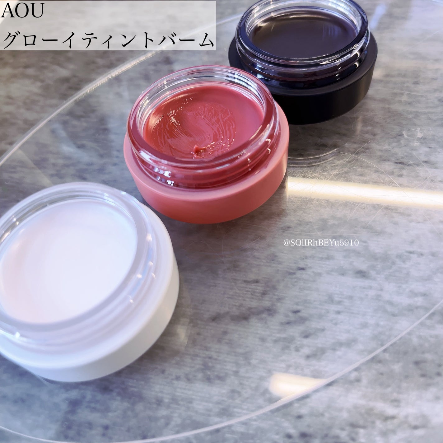 GLOWY TINT BALM/AOU/リップグロスを使ったクチコミ(1枚目)