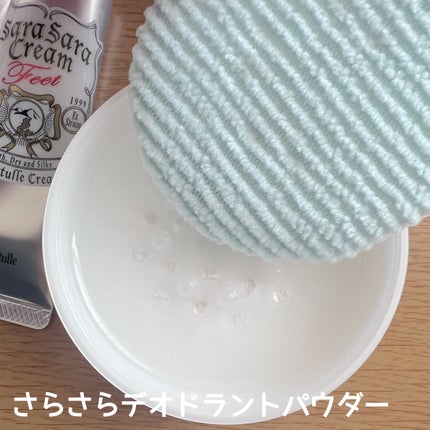 薬用さらさらクリーム/デオナチュレ/デオドラント・制汗剤を使ったクチコミ(3枚目)