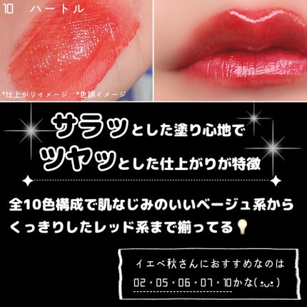 THIN GLOW TINT/BRAYE/口紅を使ったクチコミ(6枚目)