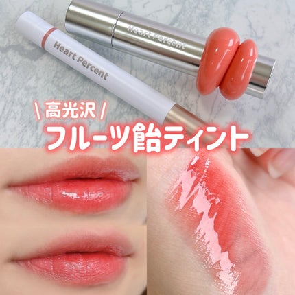 ドットオンムードリップペンシル/Heart Percent/リップライナーを使ったクチコミ(1枚目)
