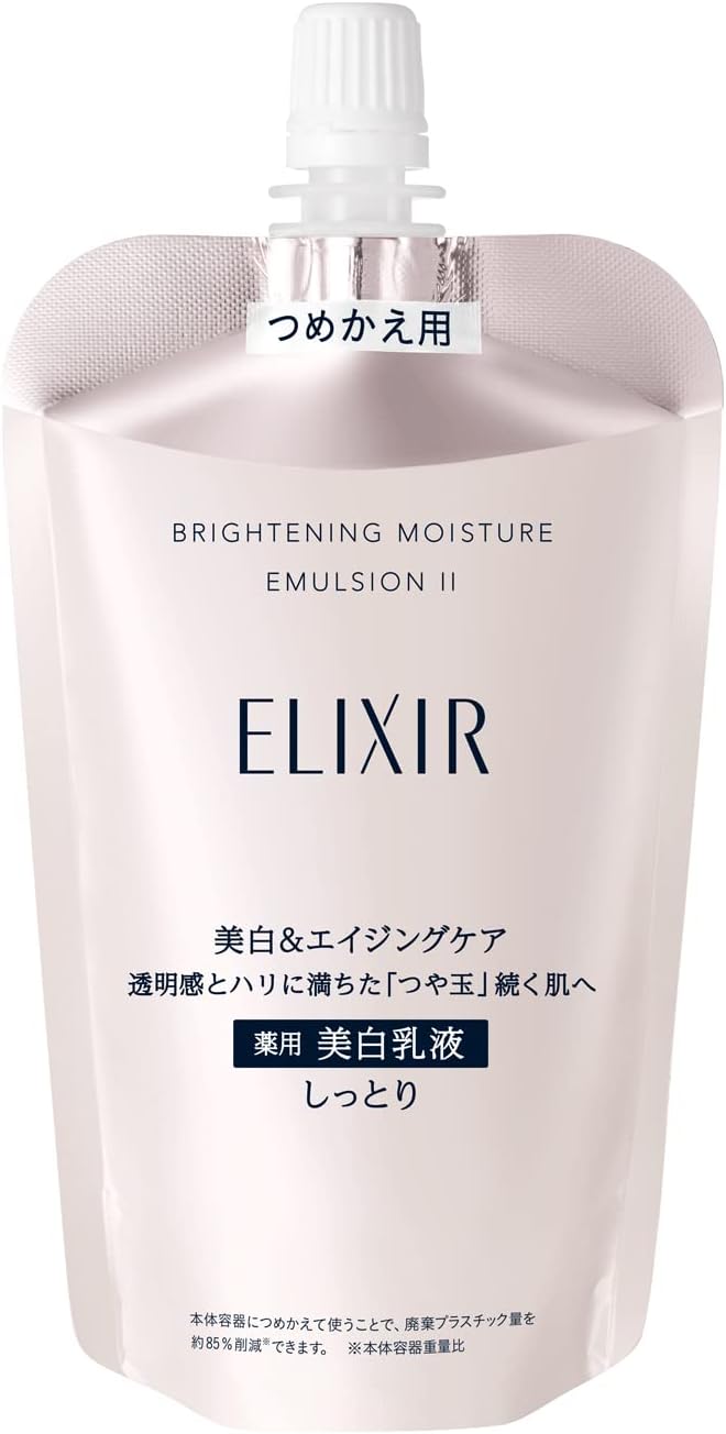 エリクシール ホワイトブライトニング エマルジョン WT II 110mL(つめかえ用)