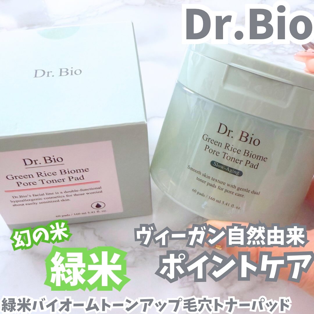緑米バイオーム™トーンアップ毛穴トナーパッド/Dr.Bio/トナーパッドを使ったクチコミ（1枚目）