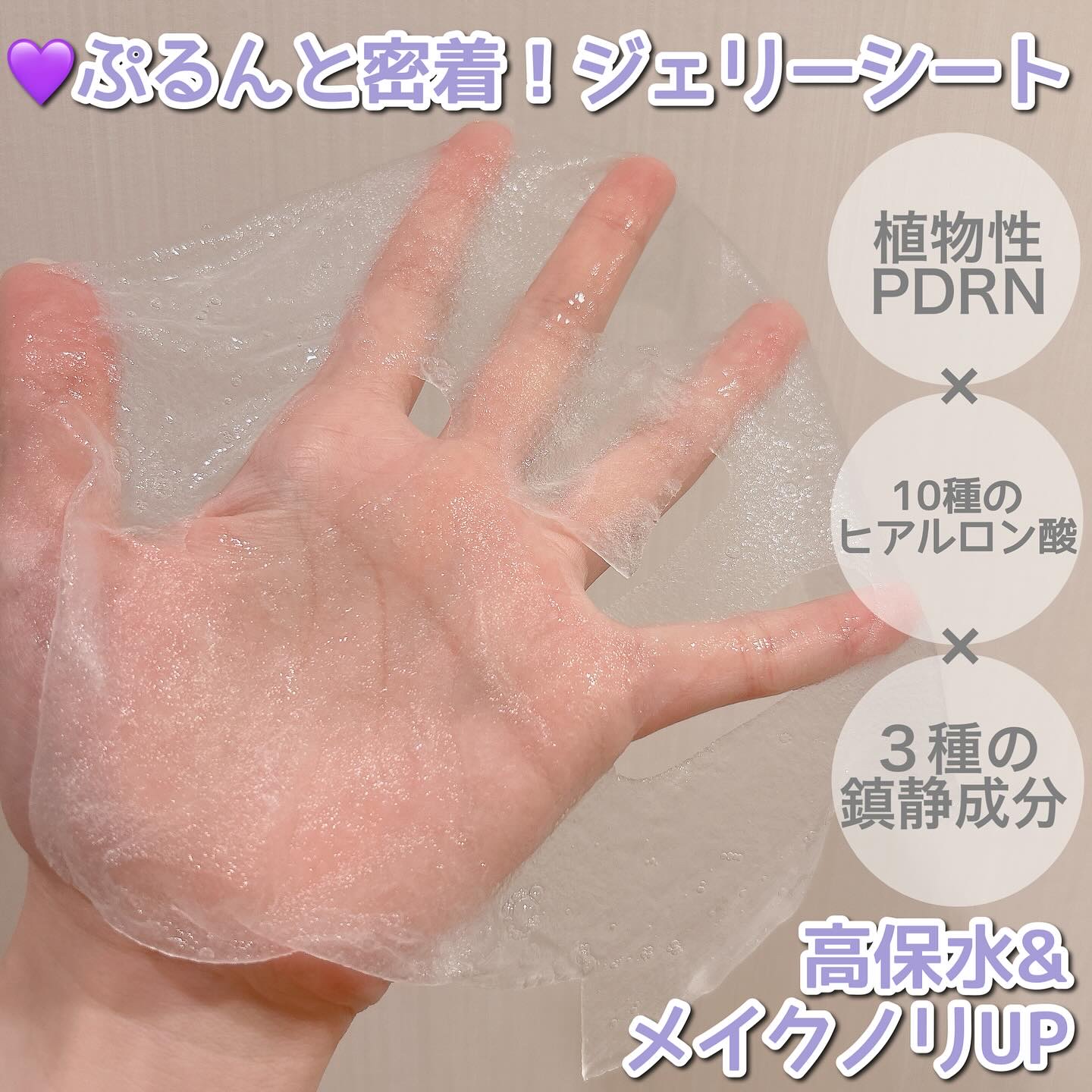 AQUA BLUE HYDRATION MASK/Dr.Althea/シートマスク・パックを使ったクチコミ（3枚目）