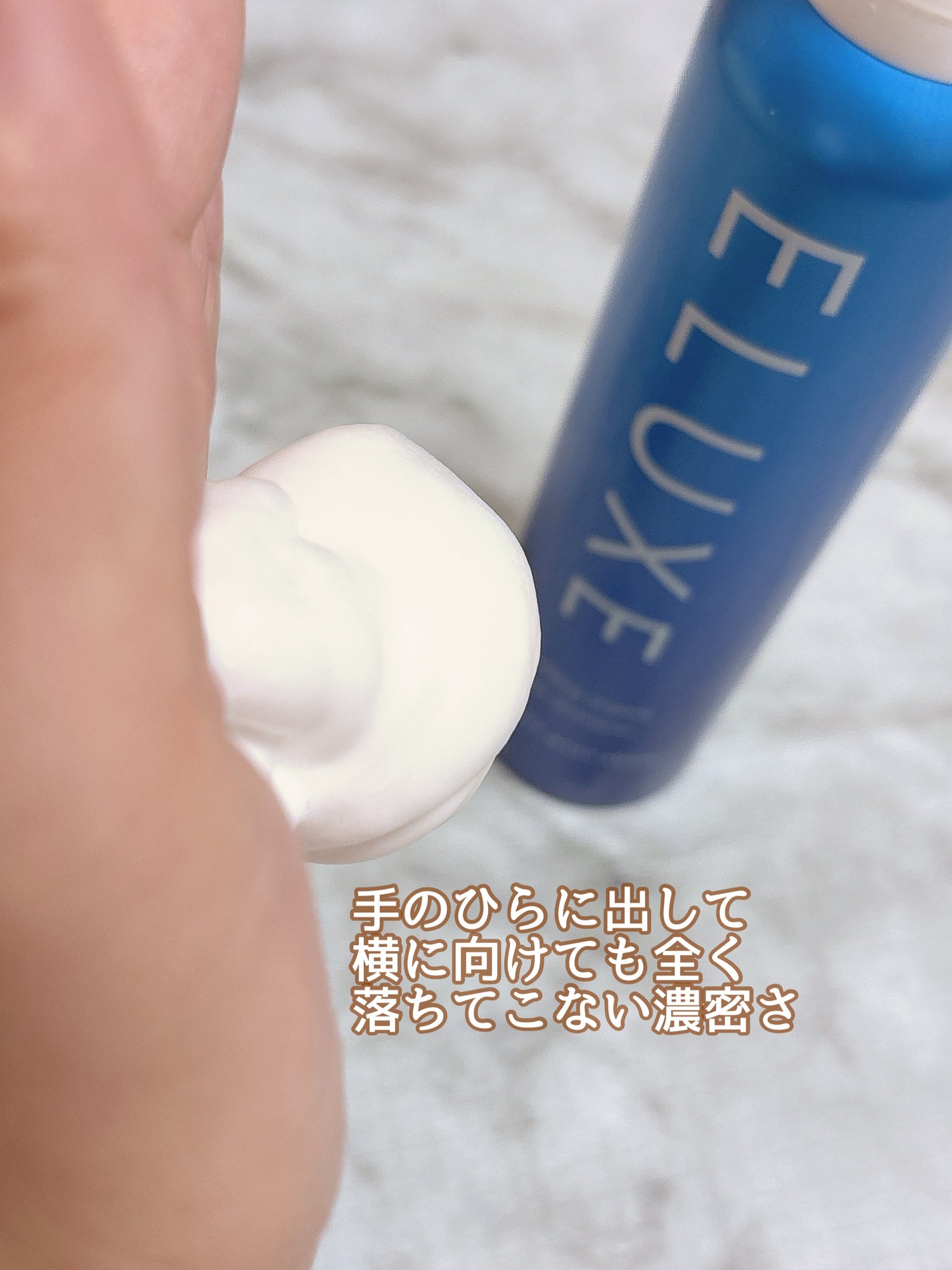 スパークリング オーガニック スパ シャンプー/ELUXE /市販シャンプーを使ったクチコミ(4枚目)