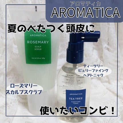ティーツリーピュリファイングトニック/AROMATICA/頭皮ローションを使ったクチコミ(1枚目)