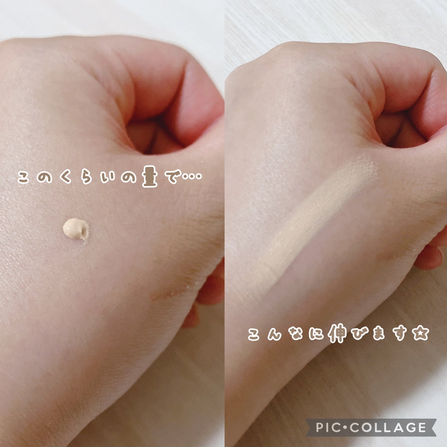 ドラマティックコンシーラー/マキアージュ/クリームコンシーラーを使ったクチコミ(2枚目)