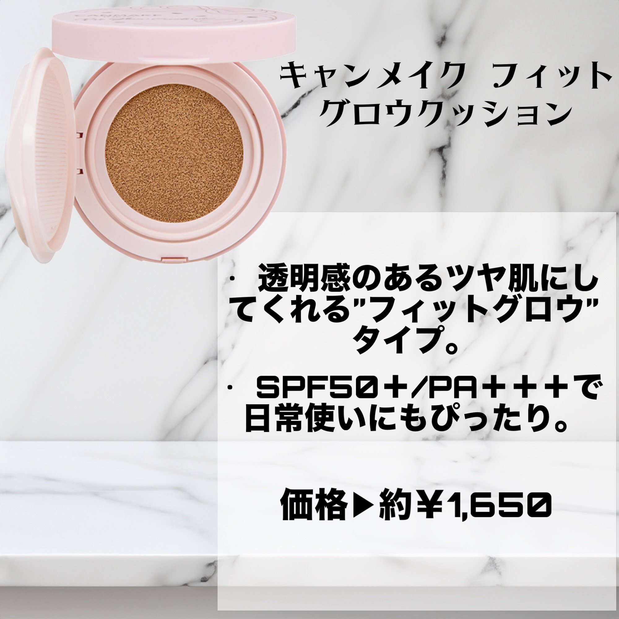 マイファンスィー アクアファンデーション/Koh Gen Do/リキッドファンデーションを使ったクチコミ（3枚目）