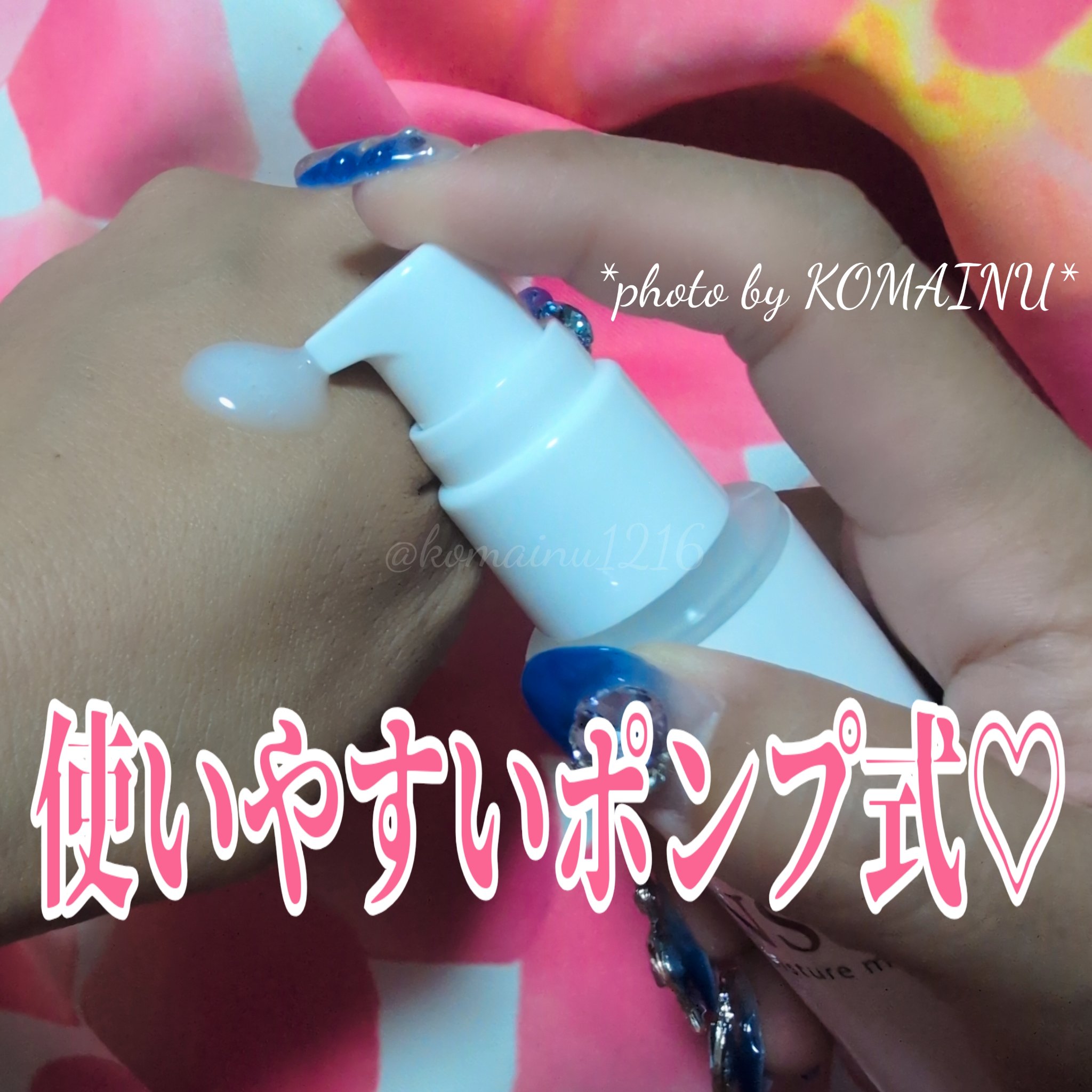 モイスチャーマトリックスNS/シェルシュール/美容液を使ったクチコミ（3枚目）