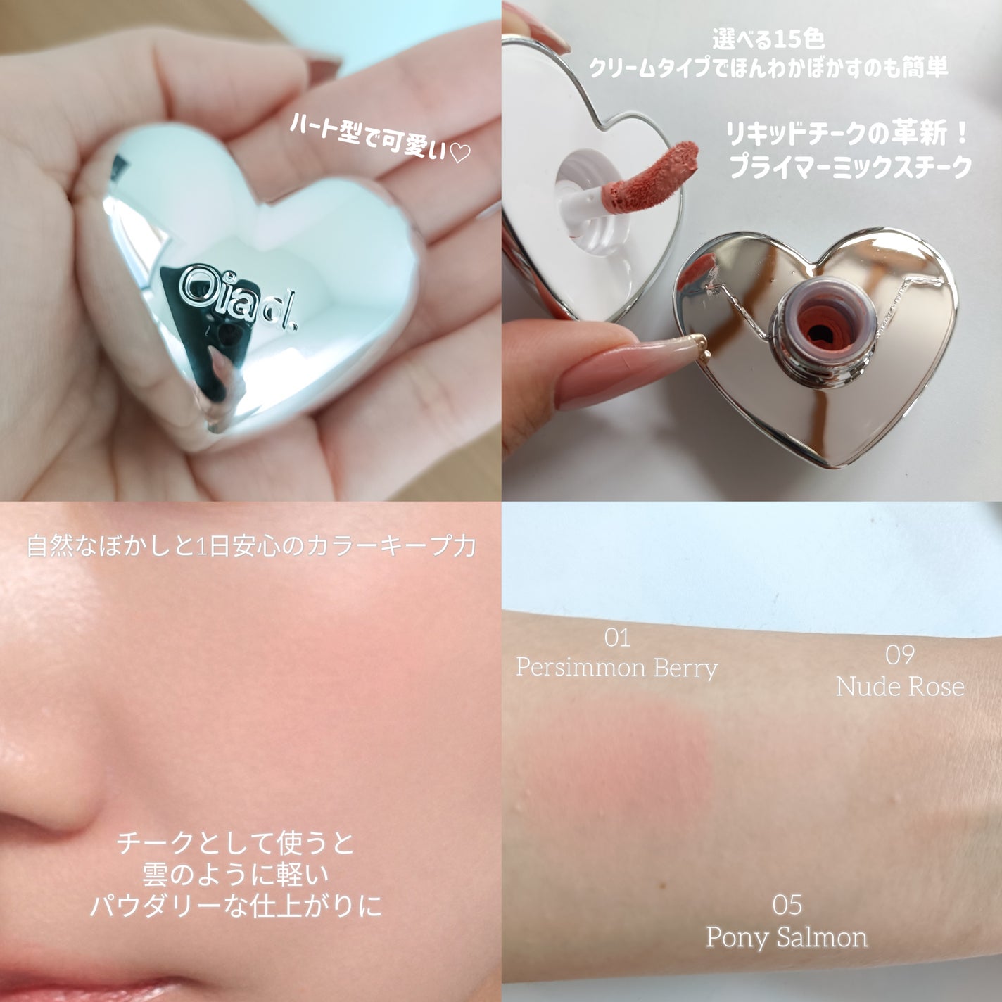 みるき フォロバ100 on LIPS 「RedVelvetのスルギがオススメするOiadのシルバーパー..」(2枚目)