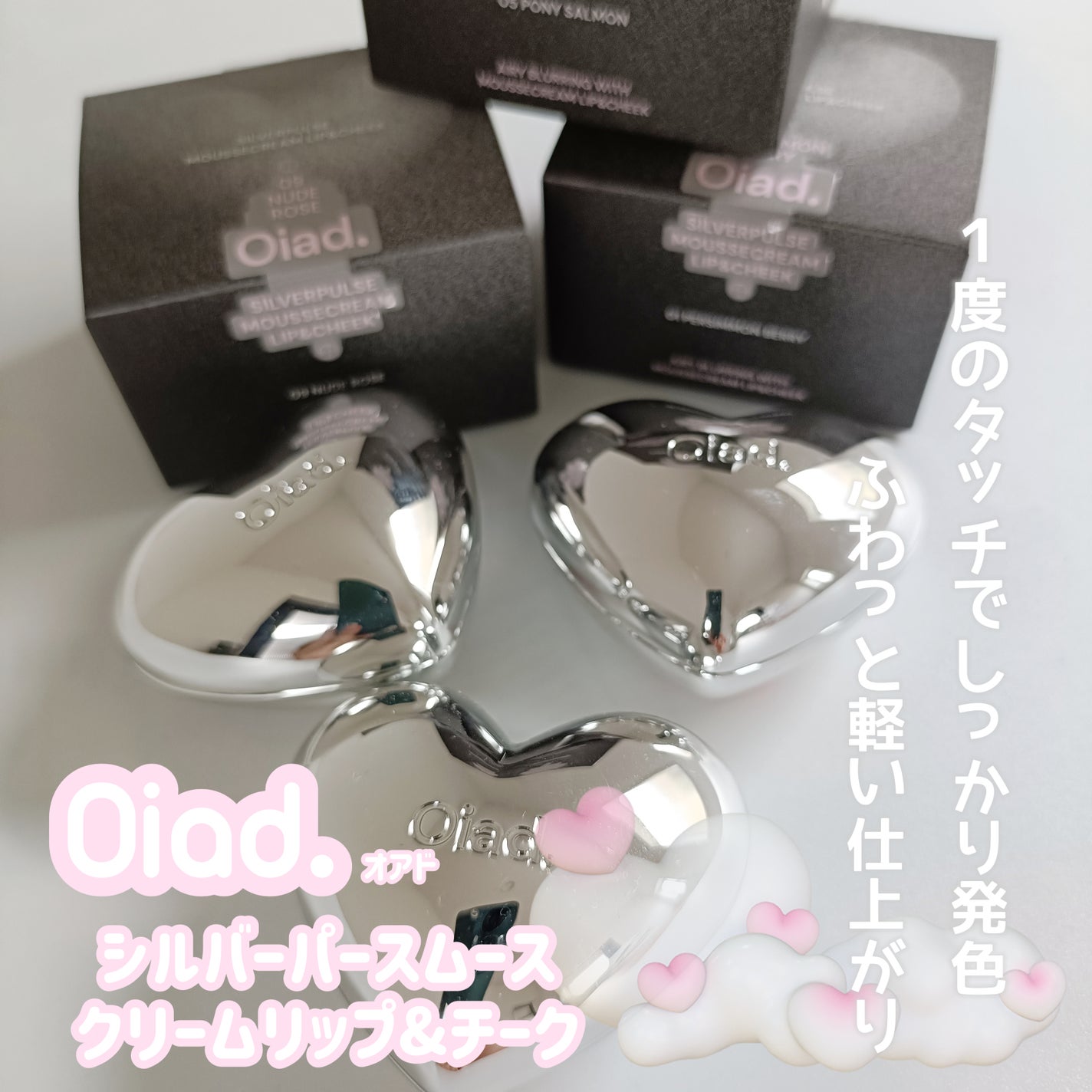 みるき フォロバ100 on LIPS 「RedVelvetのスルギがオススメするOiadのシルバーパー..」(1枚目)