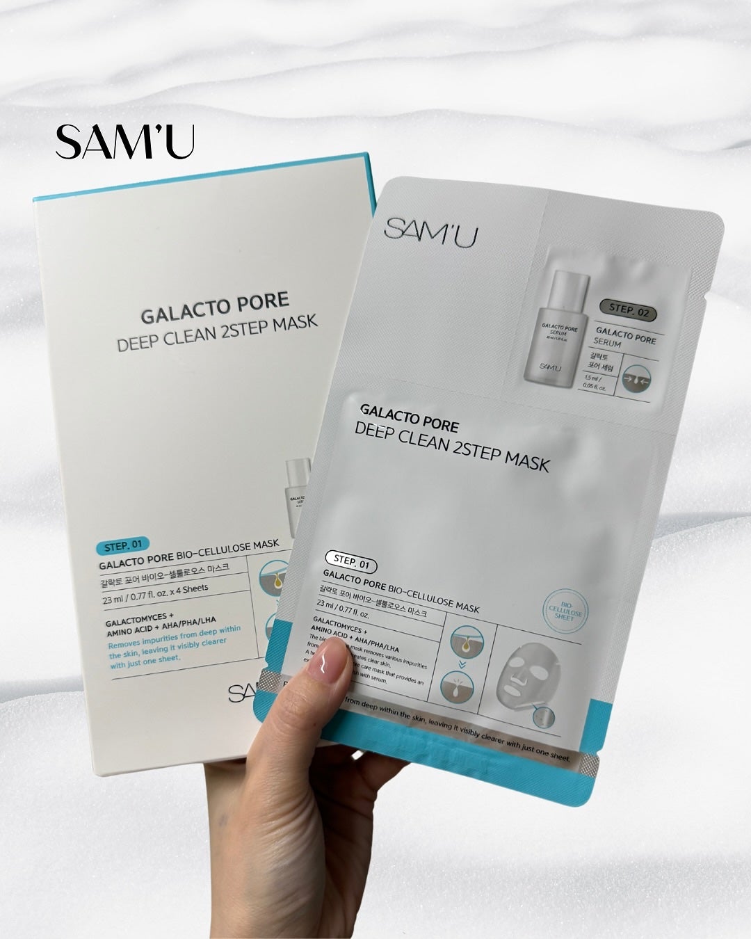 サミュ ガラクトポア ディープクリーン 2ステップマスク/SAM'U/シートマスク・パックを使ったクチコミ(1枚目)