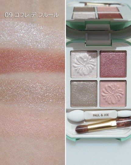 リップスティック/PAUL & JOE BEAUTE/口紅を使ったクチコミ(6枚目)