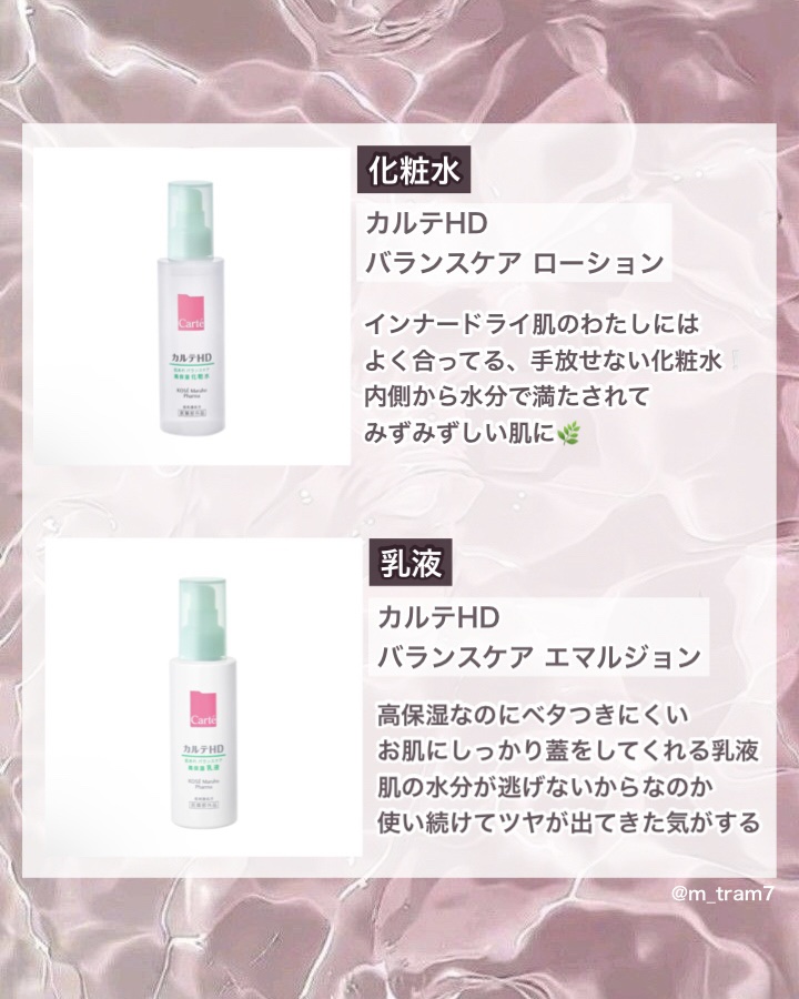 ディーセス　エルジューダ エマルジョン/エルジューダ/ヘアミルクを使ったクチコミ（3枚目）