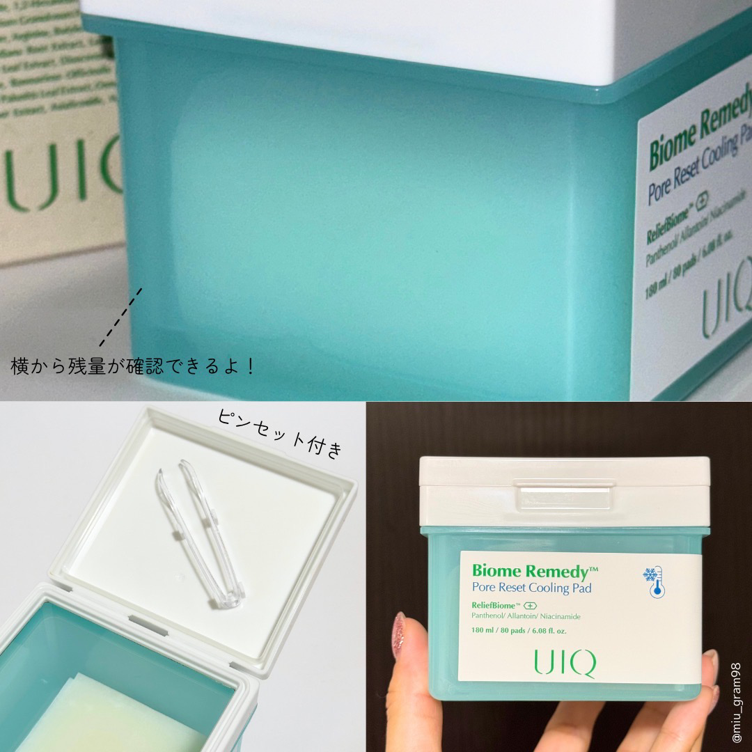 バイオームレメディポアリセットクーリングパッド/UIQ/トナーパッドを使ったクチコミ（3枚目）