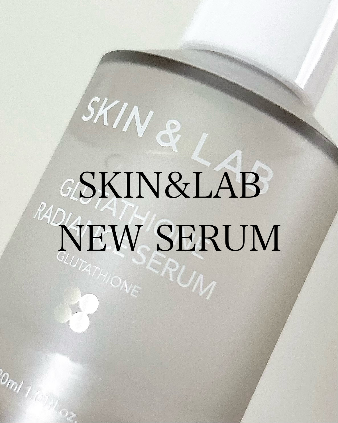 グルタチオンラディアンスセラム/SKIN&LAB/美容液を使ったクチコミ（1枚目）