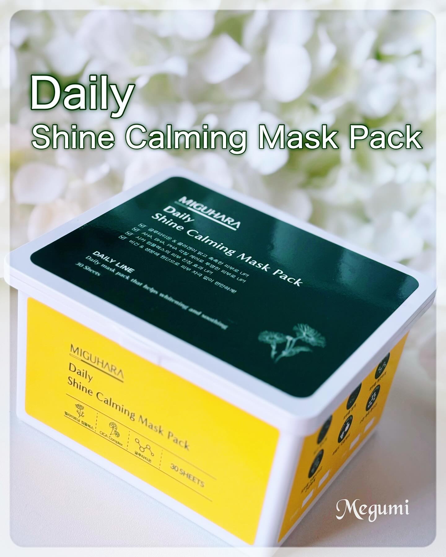 Ultra Whitening Perfect Ampoule/MIGUHARA/美容液を使ったクチコミ（2枚目）