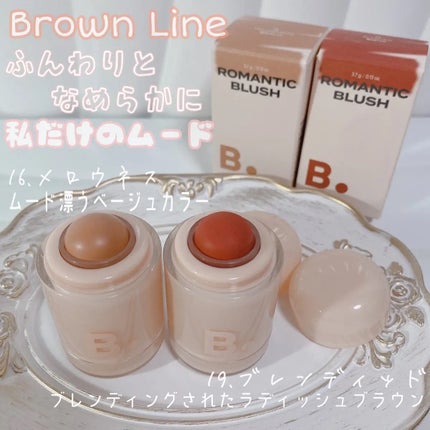 バニラコ ロマンティック ブラッシュ リップ&チーク/BANILA CO/口紅を使ったクチコミ(2枚目)