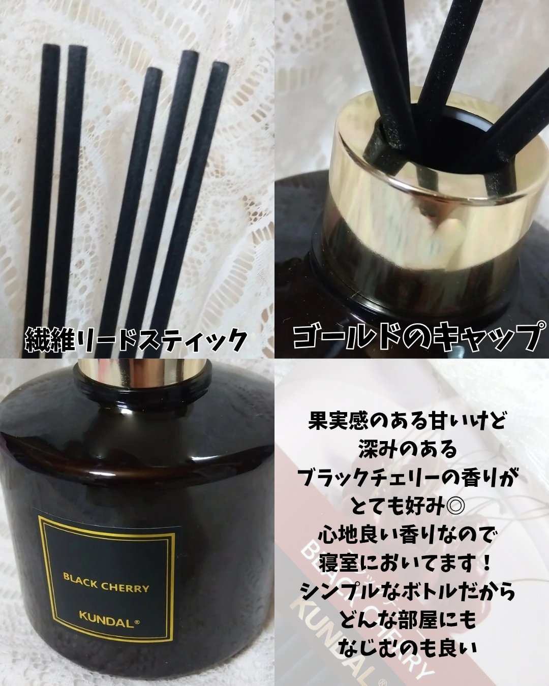 パフュームディフューザー/KUNDAL/ルームフレグランスを使ったクチコミ（3枚目）