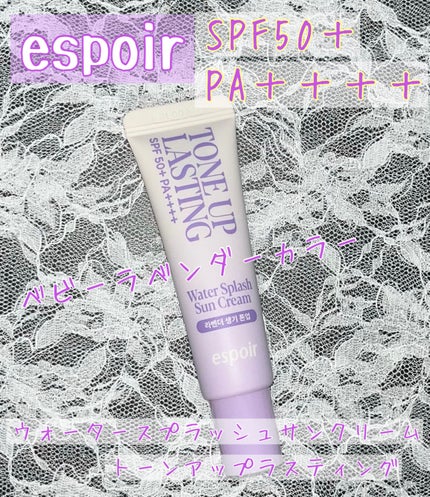 ウォータースプラッシュサンクリーム トーンアップラスティング/espoir/日焼け止めクリームを使ったクチコミ(1枚目)