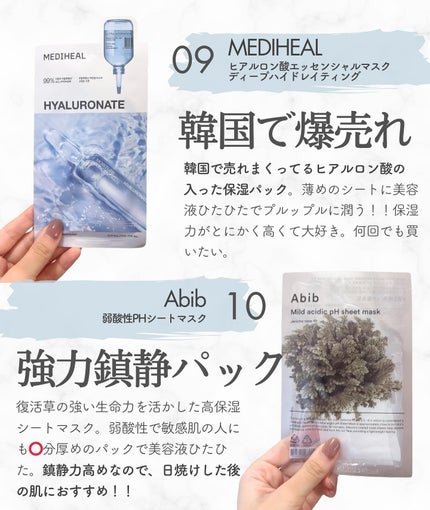 ブレミッシュケアアップ セラム/ISOI/美容液を使ったクチコミ(6枚目)