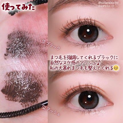 耐久カールスリムマスカラ/CEZANNE/マスカラを使ったクチコミ(4枚目)