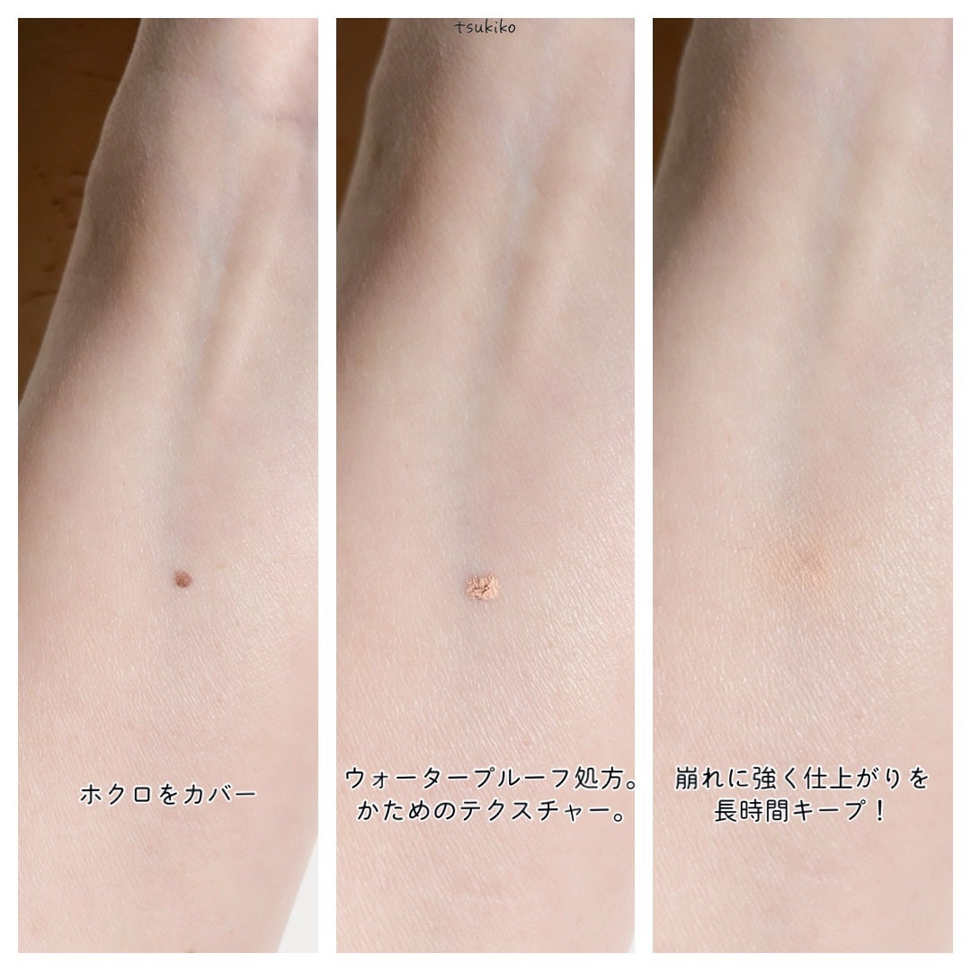 マーシュフィールド SC クリームファンデS/マーシュ・フィールド/クリーム・エマルジョンファンデーションを使ったクチコミ(8枚目)