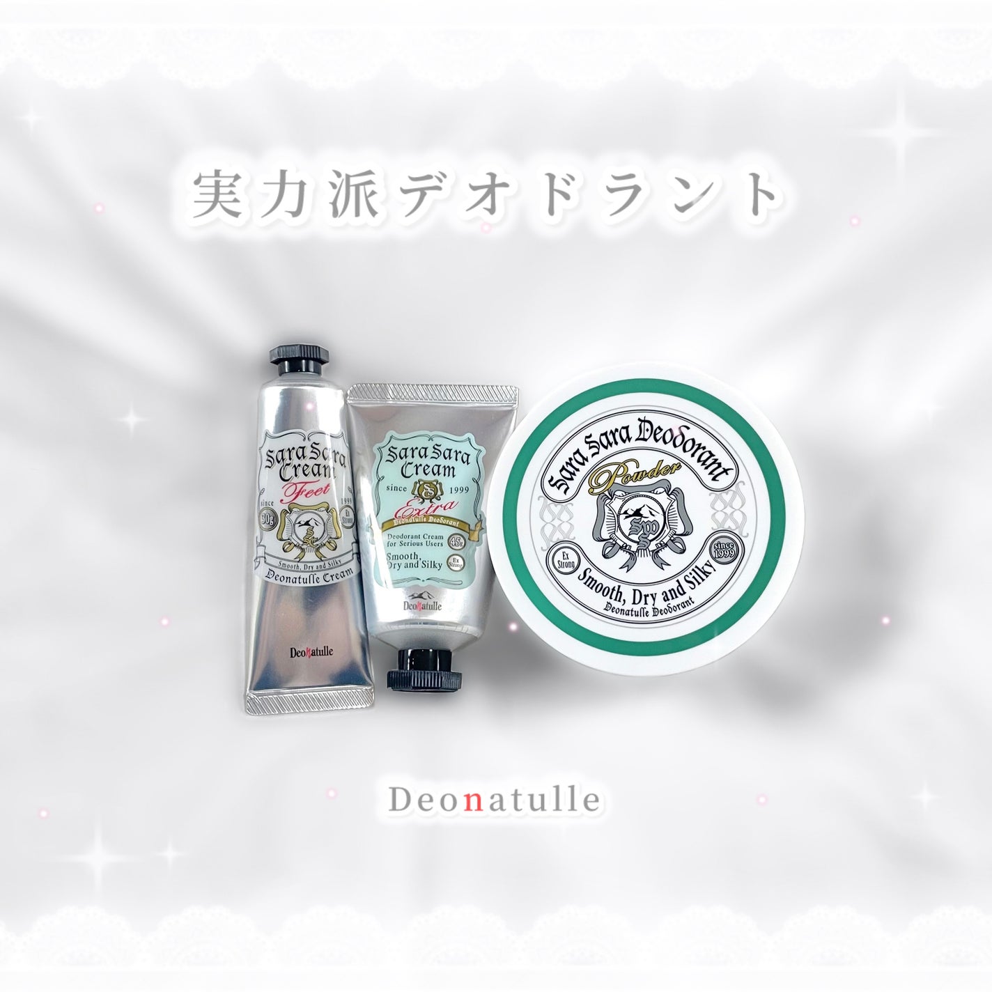 薬用さらさらデオドラントパウダー/デオナチュレ/デオドラント・制汗剤を使ったクチコミ(1枚目)