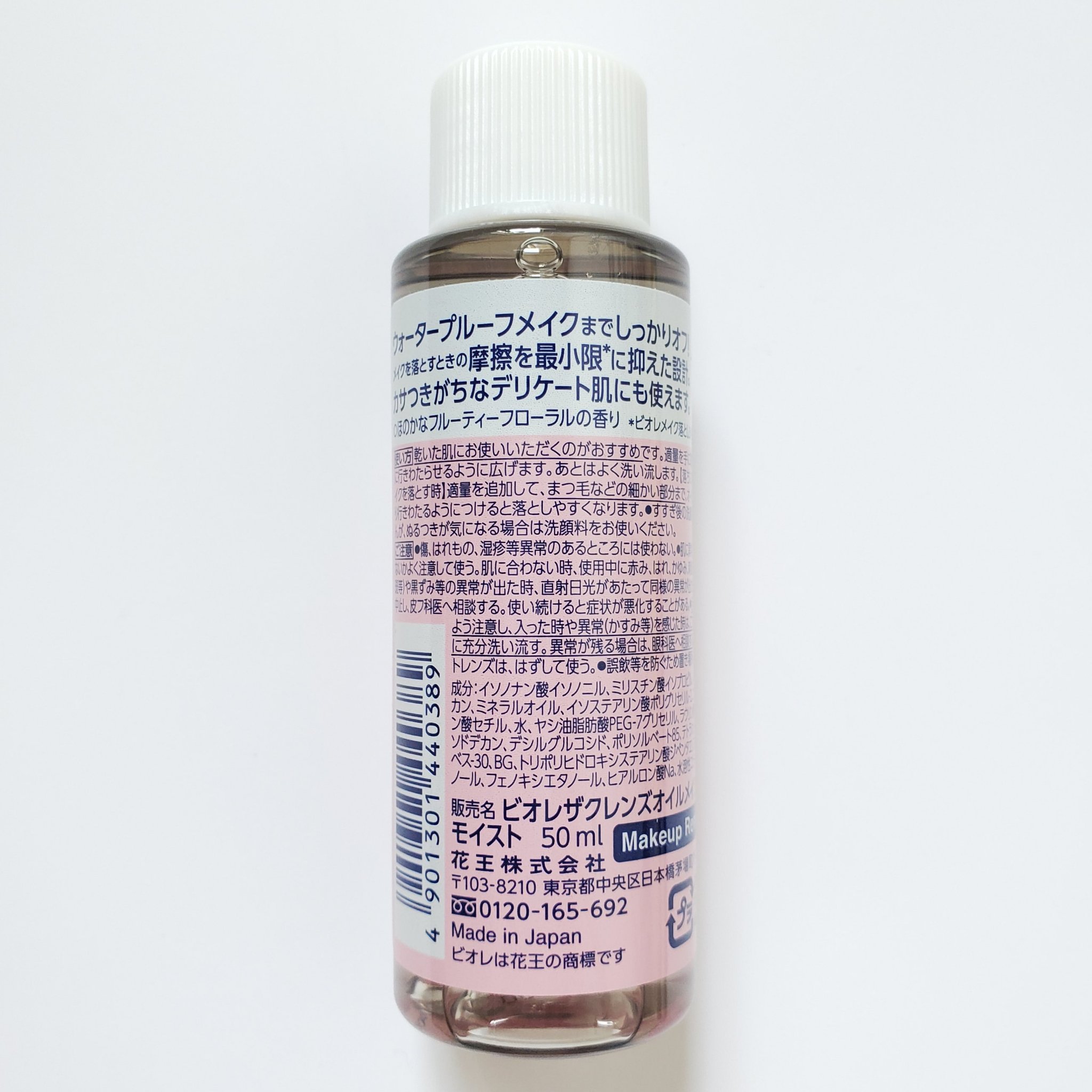 アパガードプレミオ/アパガード/歯磨き粉を使ったクチコミ（3枚目）