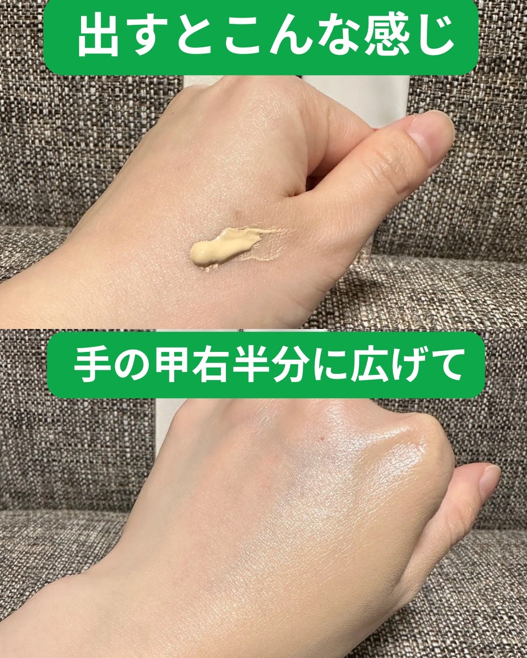 サンシェルター マルチ プロテクション トーンアップCC/DECORTÉ/化粧下地を使ったクチコミ(4枚目)