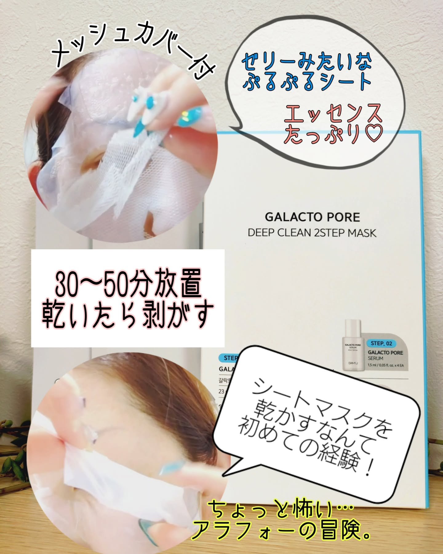 を使ったクチコミ（3枚目）