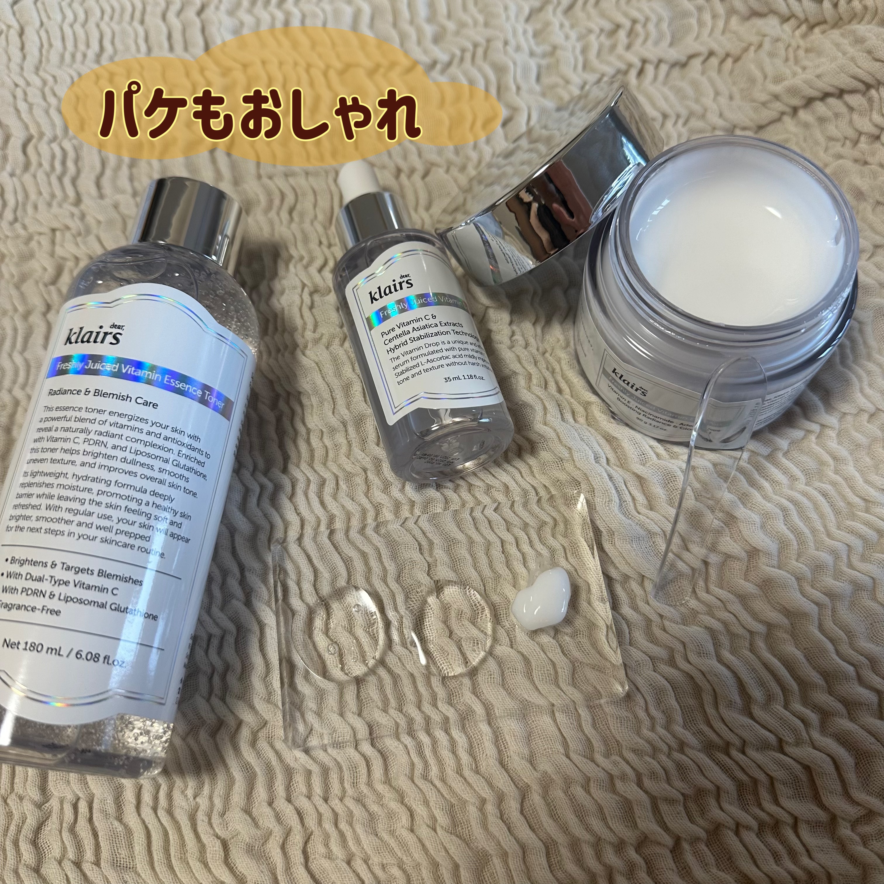フレッシュリージュースドビタミンドロップ(35ml)/Klairs/美容液を使ったクチコミ（3枚目）