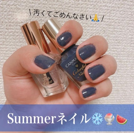 カラフルネイルズ N37 ターコイズブルー/キャンメイク/マニキュアを使ったクチコミ(1枚目)