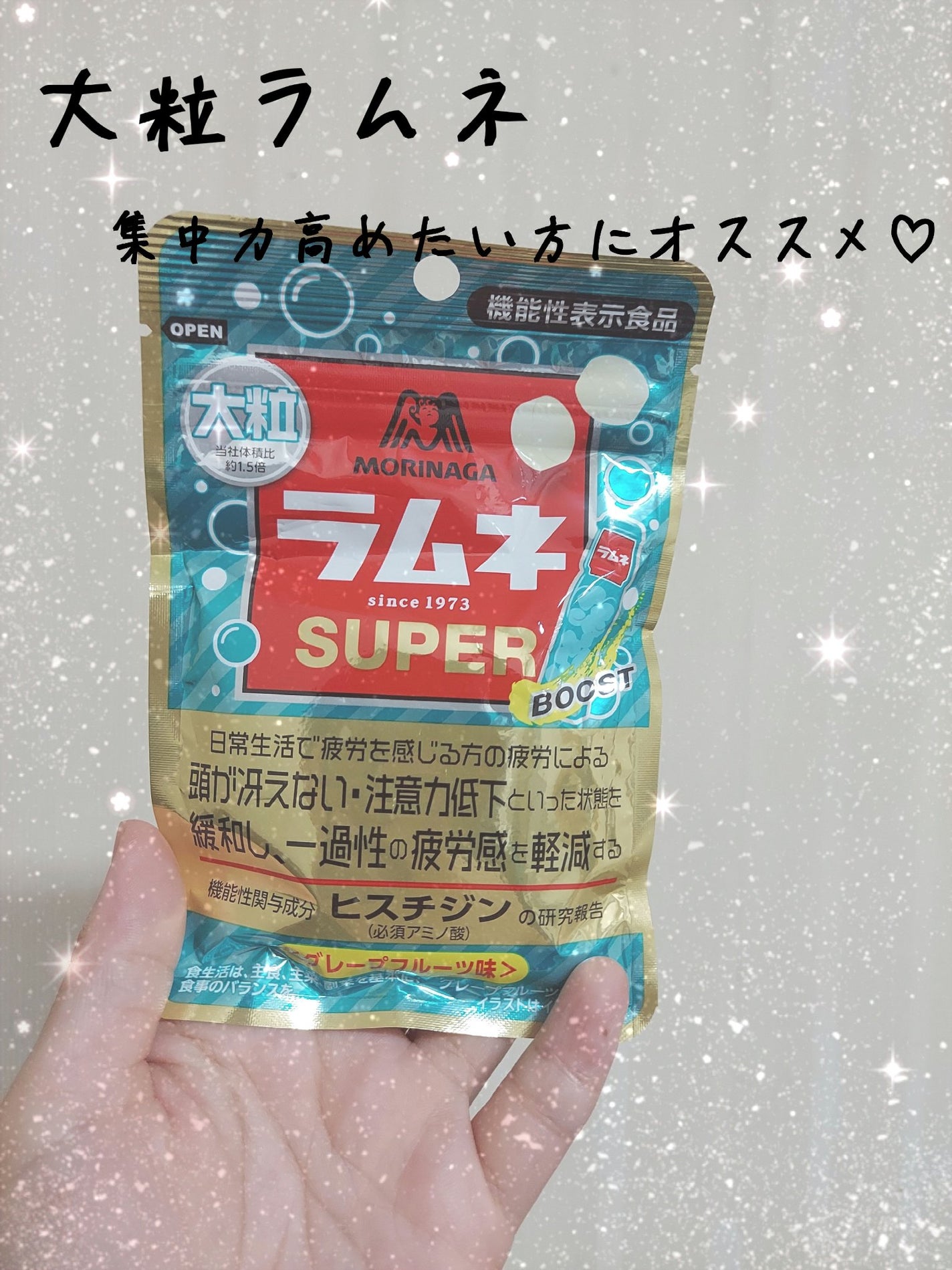 ゆん on LIPS 「集中力高めたい方頭がなかなか冴えない方朗報。セブンイレブンにて..」(1枚目)