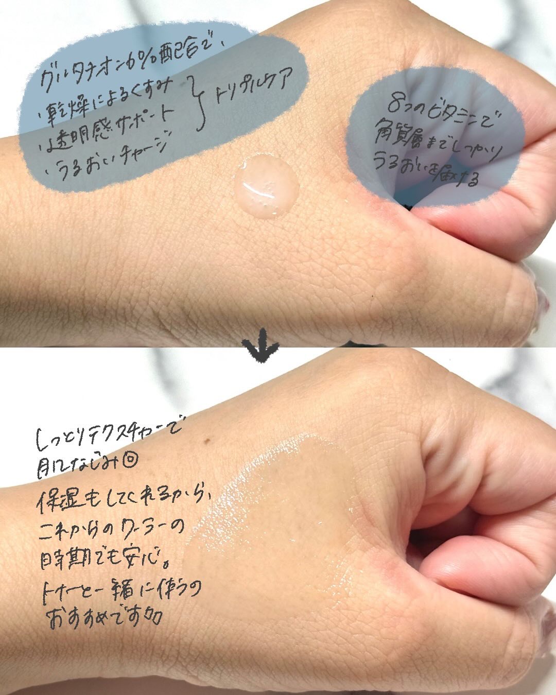 グルタチオンラディアンスセラム/SKIN&LAB/美容液を使ったクチコミ（3枚目）