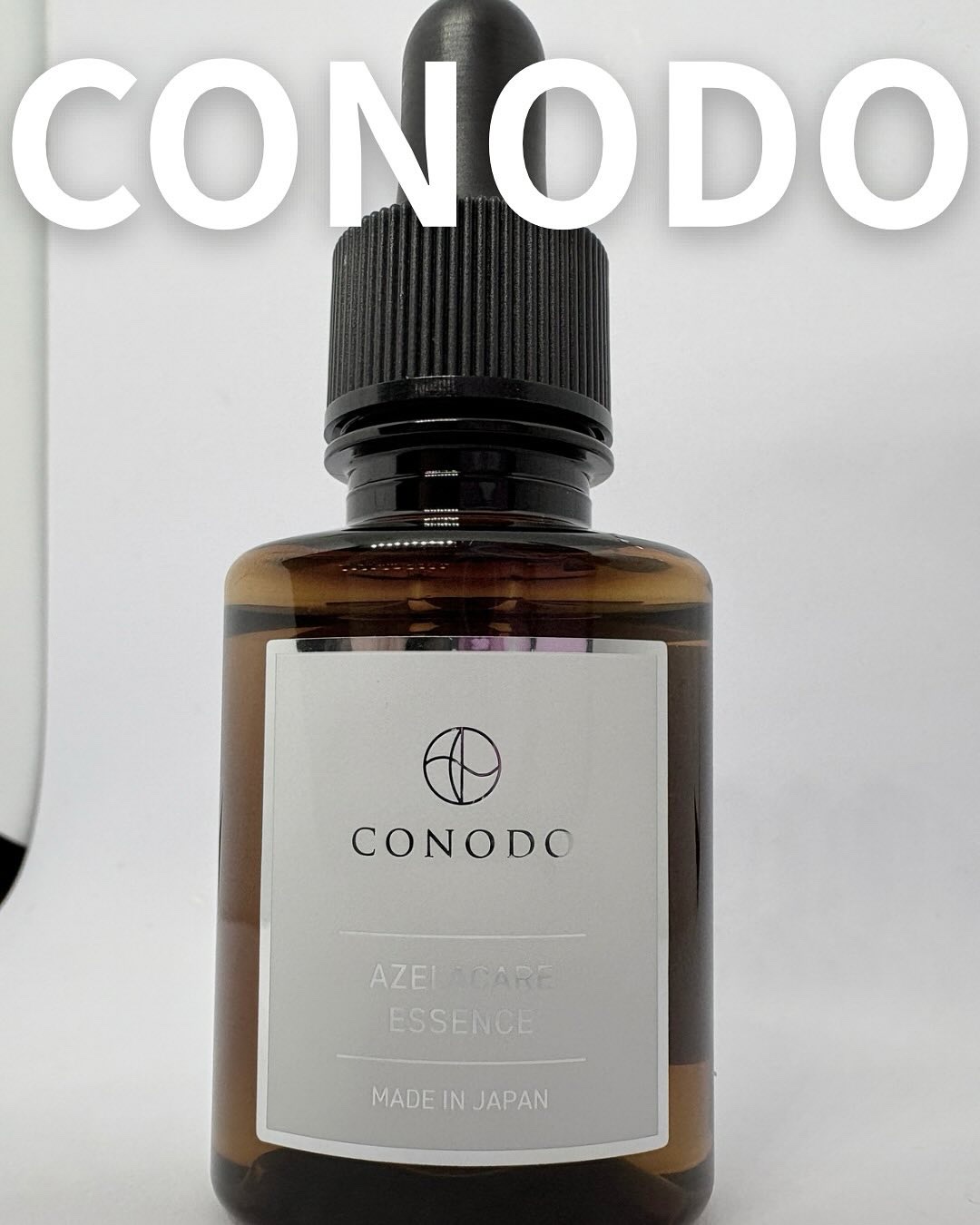 コノド　アゼラケアエッセンス/CONODO/美容液を使ったクチコミ（1枚目）