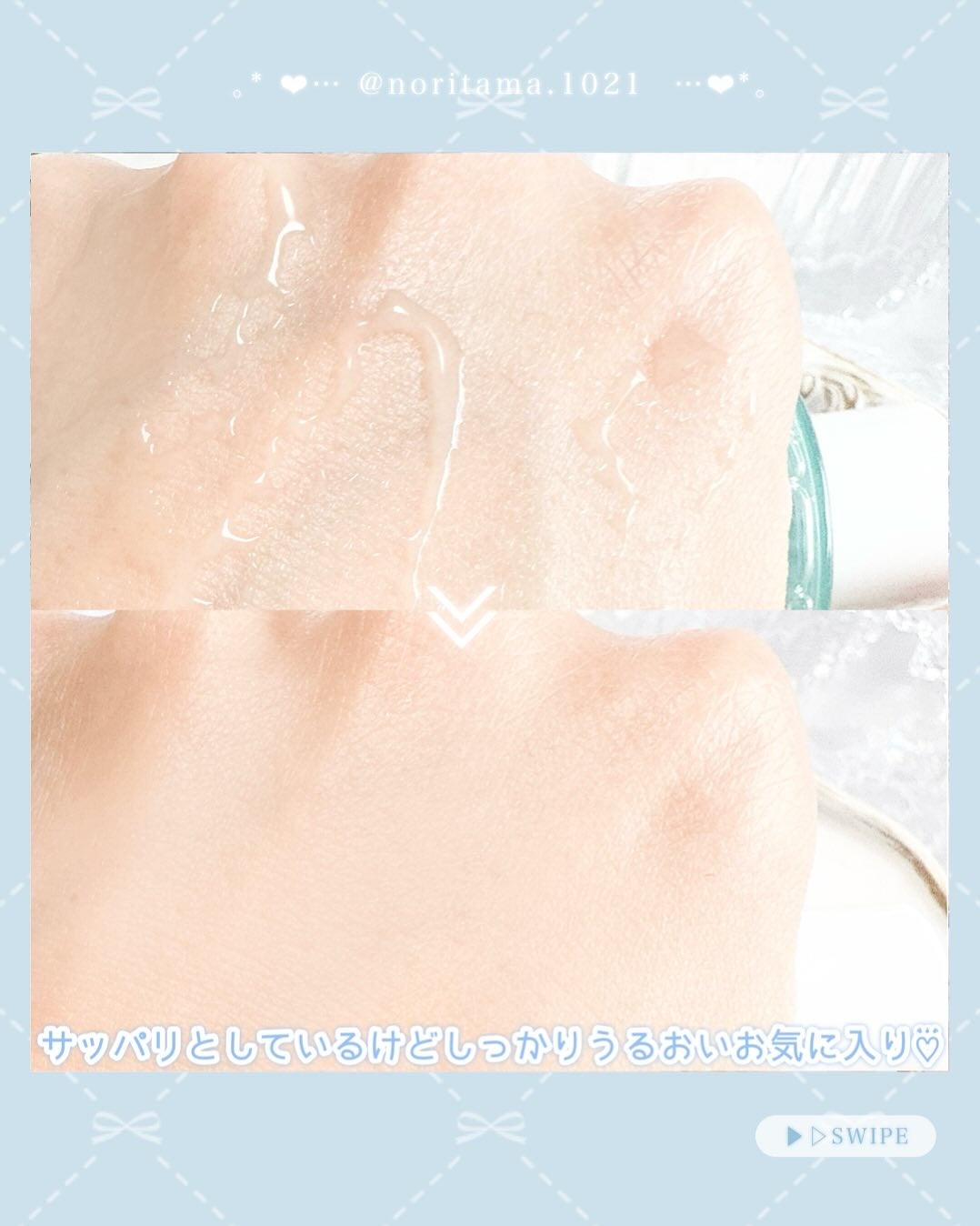 ウォータリー ヒアル セラム/Real Barrier/美容液を使ったクチコミ(3枚目)