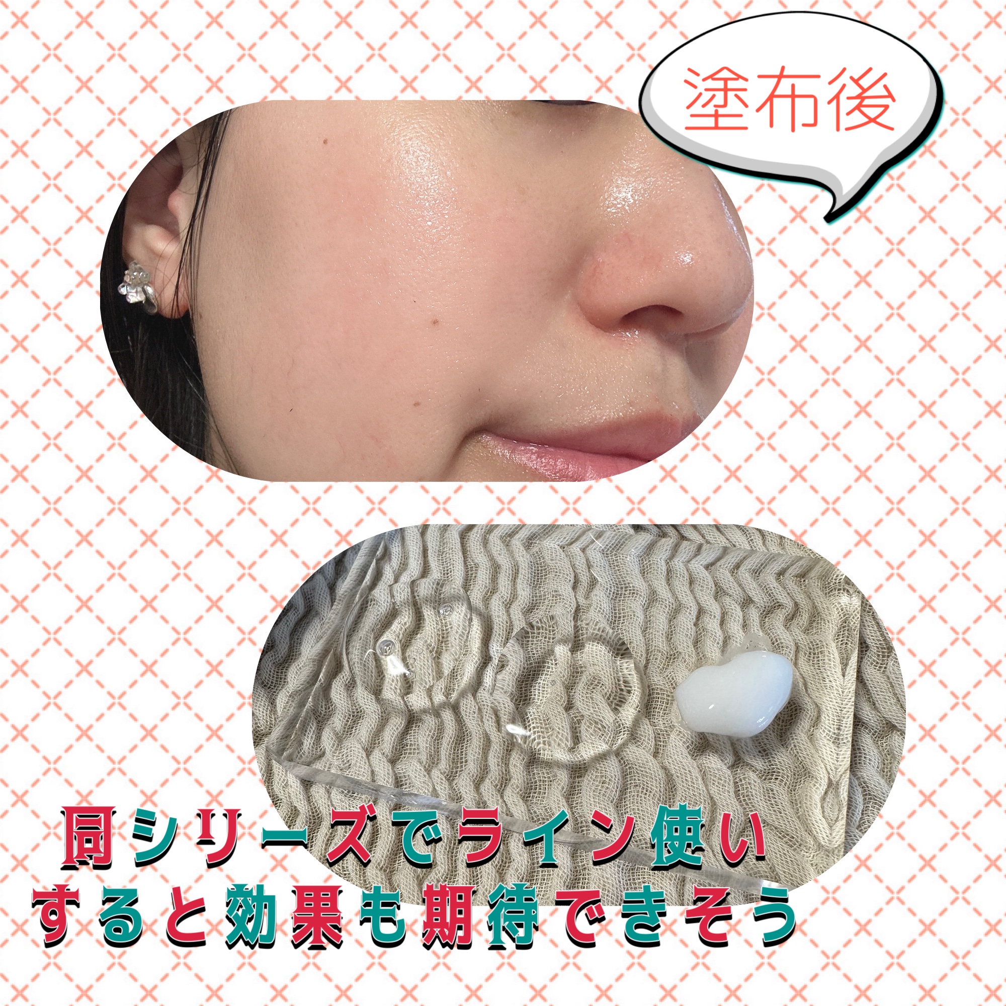 フレッシュリージュースドビタミンドロップ(35ml)/Klairs/美容液を使ったクチコミ（2枚目）