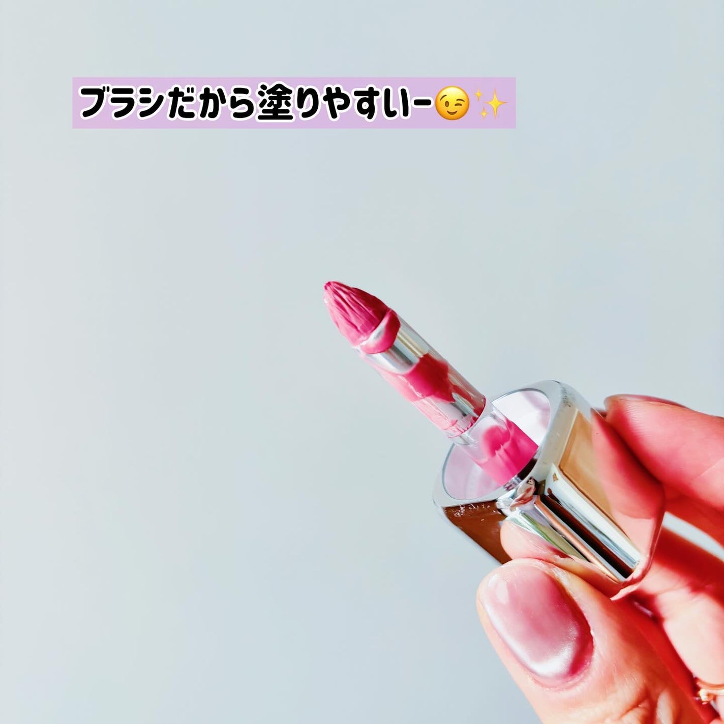 アンシーン ミラーティント/Oddtype/リップティントを使ったクチコミ(3枚目)